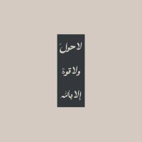 أم شهد🖤 (@am_shahad10) 's Twitter Profile