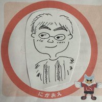カフミ next up is 4/26 旭川市民文化会館 (@gonz308) 's Twitter Profile