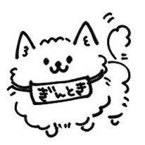 迩子さんのプロフィール画像