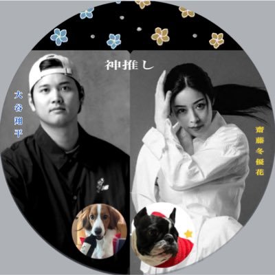 🐯ＩＺＵＭＩ🐯さんのプロフィール画像
