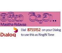 Sinhala Sad Song - Masitha Ridavaa