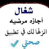 منفذ خدمات عامه (@abwmsh3l11) 's Twitter Profile