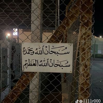 khalid190__'s profile picture. لا اله الا انت سبحانك اني كنت من الظالمين . ❤️