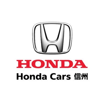 honda_shinshu's profile picture. ホンダカーズ信州公式アカウントです！ ホンダの情報を中心に発信していければと思います🚗！
