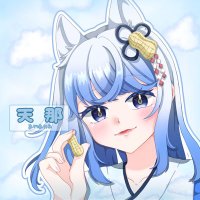 天那🦊🥜@KING (@amanaa_9) 's Twitter Profile Photo 天那🦊🥜@KING (@amanaa_9) 's Twitter Profile Photo
