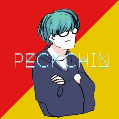 ペクちんさんのプロフィール画像