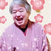 桂小軽 (@okaru6645) 's Twitter Profile Photo 桂小軽 (@okaru6645) 's Twitter Profile Photo