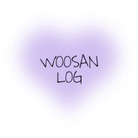 woosan pics (@woosanlog) 's Twitter Profile
