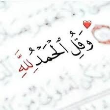 iroda3_'s profile picture. -
﴿يأتِ بِها اللهُ إنَ اللهَ لَطيفٌ خَبير ﴾