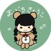 きょんきょんbot (@kyonkyon2025bot) Twitter profile photo きょんきょんbot (@kyonkyon2025bot) Twitter profile photo