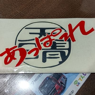 ジェード@捜査中止命令さんのプロフィール画像