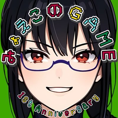 Myoeko_game's profile picture. 🎮レトロ・モンハン・バイオ中心にいろんなゲームやってます！ 🌙ほぼ毎日21時〜配信中（水曜はおやすみ） ✨ポジティブに楽しく✌️ 🎯2周年までにチャンネル登録550人＆X1500人めざしてます！ 🤝ゲーム垢さんフォロバ中です〜 ▶️ https://t.co/lr8Bkpojz8