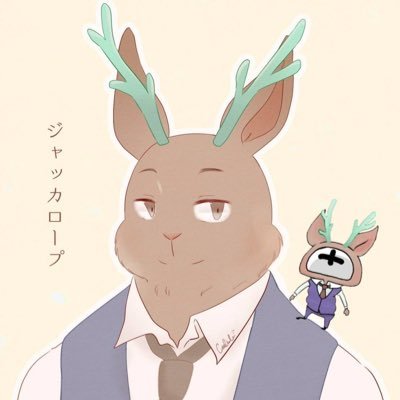 ( ･ ｱ ･ )ジャッカロープ@できる尿酸パパさんのプロフィール画像