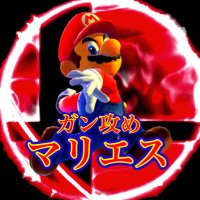 マリエス/YouTube配信者 (@sv_mro) 's Twitter Profile