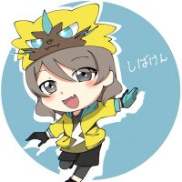 しばけん (@shibaken_shiba_) 's Twitter Profile