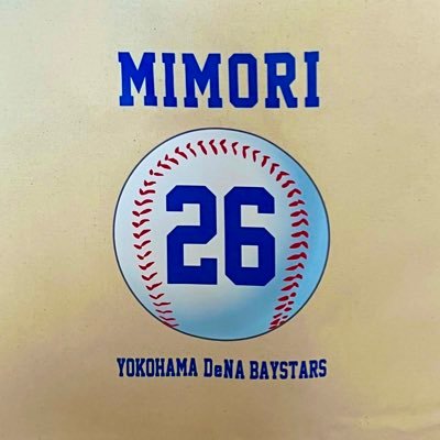 福岡SoftBankホークス #13→横浜DeNAベイスターズ #26三森大貴 無言フォロー、いいね失礼します。