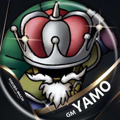 欲望にまみれた冒険者が集うギルド「欲望の町」のギルマス。タクト情報検索サイト「 タクトリサーチ https://t.co/v4bsn3GT44 」の管理人。あと毎月ギルド大会集計してる人。ドラクエタクトユーザーの皆様、どうぞよろしくお願いします!