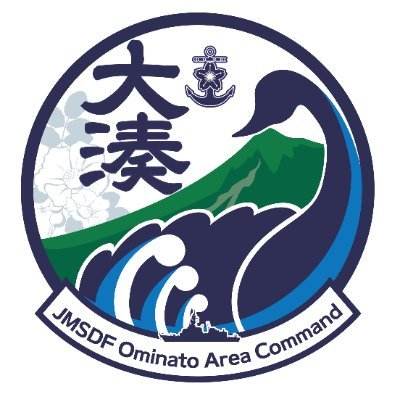 海上自衛隊大湊地区隊【公式】 Profile