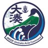 JMSDF_orh's profile picture. 海上自衛隊大湊地区隊の公式Xです。
海上自衛隊大湊の旬をお知らせしていきます！
