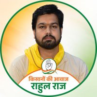 Rahul Raj | राहुल राज (@rahulraj_kisaan) 's Twitter Profile Photo