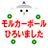 pon_kan_0807