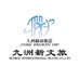 九洲(互,100%互,冲一万) (@jiuzhou_travel) Twitter profile photo 九洲(互,100%互,冲一万) (@jiuzhou_travel) Twitter profile photo