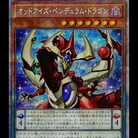 榊遊矢 (@thirdoilshock) 's Twitter Profile