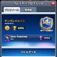 シノン (@sinon_prince) Twitter profile photo