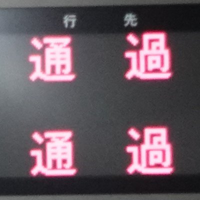 あみれむさんのプロフィール画像