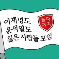 ํ๋ธํ ๐ฌ (@herbteap) 's Twitter Profile