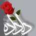 دلداده (@deldademn) Twitter profile photo دلداده (@deldademn) Twitter profile photo
