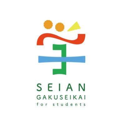 成安造形大学学生会執行部_2025さんのプロフィール画像