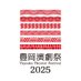 豊岡演劇祭 / Toyooka Theater Festival (@toyooka_tf) Twitter profile photo 豊岡演劇祭 / Toyooka Theater Festival (@toyooka_tf) Twitter profile photo