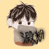澱粉│建築練習中 (@denpun_53) 's Twitter Profile Photo 澱粉│建築練習中 (@denpun_53) 's Twitter Profile Photo
