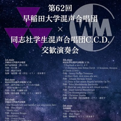 gasshoujinn's profile picture. 合唱だけでなく最近は井口綾子さんを凌ぐ逸材山野光希さんを応援してます
