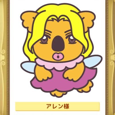 happy_mitsuhiro's profile picture. 🌰🈵