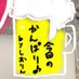 🍻ケンケン🍻 (@kenken5dream) Twitter profile photo 🍻ケンケン🍻 (@kenken5dream) Twitter profile photo