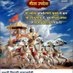 Susheel Yadav (@susheelyad53343) Twitter profile photo Susheel Yadav (@susheelyad53343) Twitter profile photo