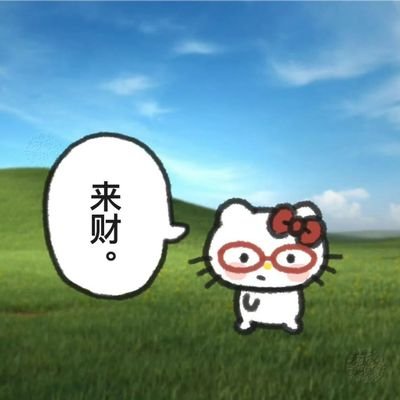 keepgoing0411's profile picture. 小透明