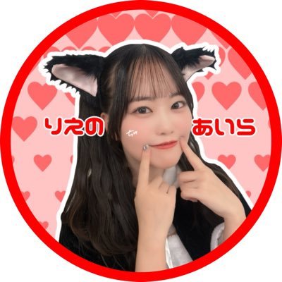 06nyann__'s profile picture. りえちゃん𝒐𝒏𝒍𝒚☝🏻