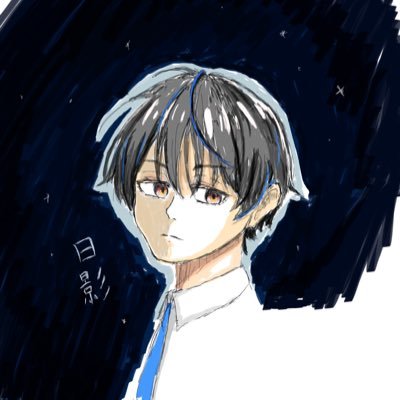 lrs8y3XzWS89620's profile picture. ヴィク勇好き 高校生 部活でエスクラ吹いてます マーチングもやってます／無言フォロー失礼します