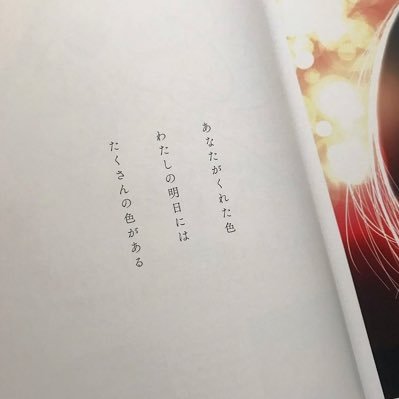 animeWAKA222's profile picture. アニメ / 小説 / 映画 / 漫画 /実用書 / 資格勉強 / 料理 ------------------------------------------------------創作を取り込むのが大好きな一人暮らし成人(^-^) 料理得意になりたいです🍳