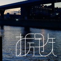 Toc (@tochitetu_pt) 's Twitter Profile