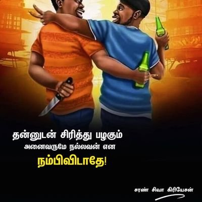 muthieeskm's profile picture. TN