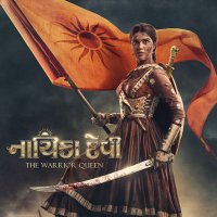 Nayika .. (@nayika_nayika) 's Twitter Profile