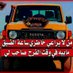 ابوايمن الخولاني (@bwymnlkwln9401) Twitter profile photo ابوايمن الخولاني (@bwymnlkwln9401) Twitter profile photo