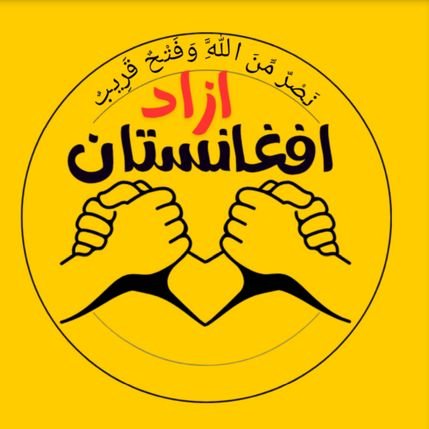 الجهاد ماض إلی يوم القيامه
وقاتلوهم حتی لاتکون فتنة
(♥️رَبَّنَا لَا تُزِغْ قُلُوبَنَا بَعْدَ إِذْ هَدَيْتَنَا♥️)