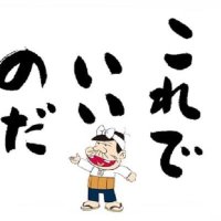 sin (@turuchan08) Twitter profile photo
