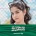 مليون (@mmslsl39281) Twitter profile photo مليون (@mmslsl39281) Twitter profile photo