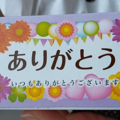 I2FmBhpdHoHdCFV's profile picture. Love&PEACE🌏
RICEはじめました🍚公明党箱推し